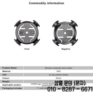 Garmin Igpsport용 자전거 컴퓨터 홀더 스톱워치 스탠드 연장 어댑터 브래킷 MTB 속도계 마운트 액세서리