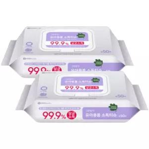 신생아 소독티슈 장난감 손소독 필수템 캡형 50매입 2개
