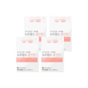 뉴트맘스올인원 종합비타민 멀티 활성엽산 영양제 임산부 수유부 성인 60정 4개