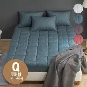 도톰한 토퍼형 침대 매트리스 커버 퀸 Q