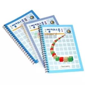 문제와 해답제공 정육면체 쌓기나무 큐브 원목블럭 쌓기놀이