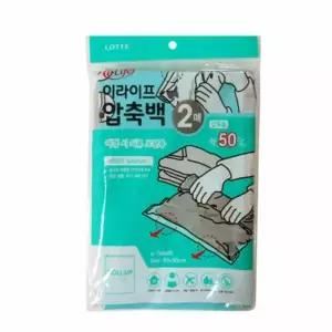 수납정리 UOO933W4 진공포장팩 압축백 지퍼형 소형 2p