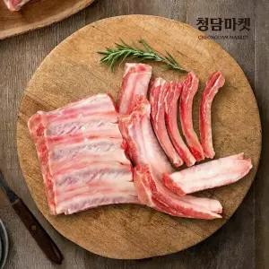 1등급 국내산 냉장 돼지고기 등갈비 1kg (500g x 2팩)