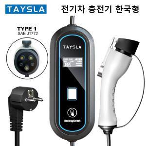 호환TAYSLA 전기차 충전기 3.5KW 16A TYPE 1 J1772 휴대용 월박스 케이블