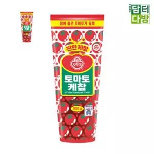 토마토케찹 800g x 3개 대용량 양념 소스 케찹 토마토