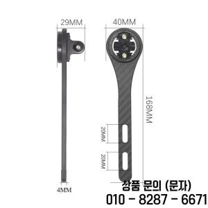 KOCEVLO 탄소 섬유 자전거 로드 바이크 사이클링 MTB 컴퓨터 스톱워치 속도계 마운트 홀더 가민 캣아이 브