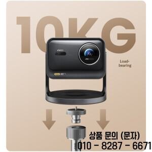 오리지널 360 ° BG2 프로젝터 플로어 스탠드 높이 조절 가능 6mm 유니버설 브래킷 (Hisense Vidda C1/C2/C