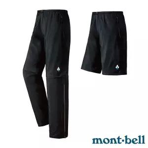 몽벨 남성 컨버터블 레인팬츠 방수바지 분리형 초경량 우비바지 등산우의 트레킹 1128573