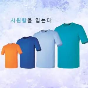 단체티 기본 반팔 쿨론티 유색 아동 2(16_18호)