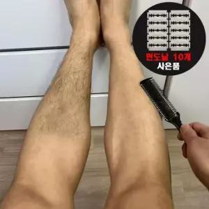 다리털제거기 남자 다리털 숱제거기 면도기 팔 종아리 레그트리머