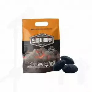 바베큐용 야자 숯 착화탄 풀빌라 캠핑 차박 고기 구이 숯불 간편 점화