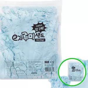 위월천 실내모래놀이 10L 5kg 블루 컬러모래 촉감 유아 어린이 세트 컬러샌드 키즈카페샌드