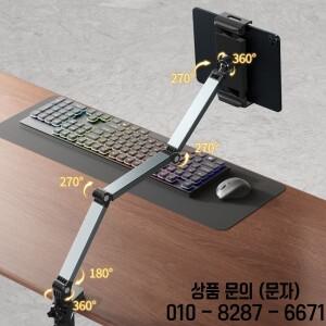 책상용 태블릿 스탠드 조절 가능한 아이패드 홀더 클램프 마운트 360도 회전 ° 견고한 알루미늄 암 (4.7인