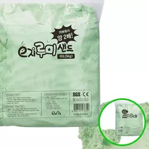 위월천 실내모래놀이 10L 5kg 그린 컬러모래 촉감 유아 어린이 세트 어린이집놀이 키즈카페샌드