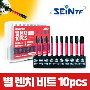 세인티에프 별렌치비트 10pcs 세트 임팩 충전 전동 드릴 육각 별 비트 소켓 렌치세트