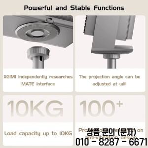 XGIMI RS 10 Ultra/RS Plus 전용 플로어 스탠딩 짐벌 버전 숨겨진 배선 디자인과 360도 기능 탑재 ° 각도