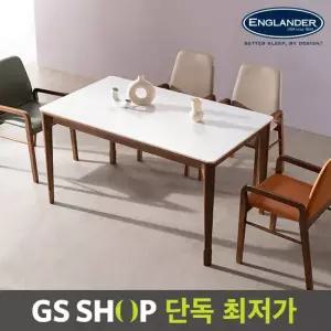 메사 바흐 통세라믹 고무나무 원목 4인용 식탁(의자 미포함)