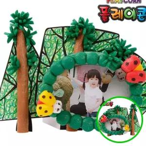 3WC 플레이콘 여름 액자 5인용 만들기 키트 옥수수전분 어린이 미술 유치원여름만들기 어린이집교구 여름만