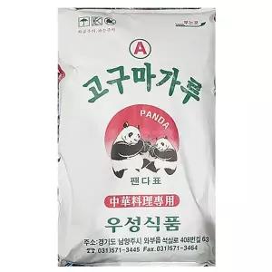 가루 고구마전분 고구마가루 밀가루 우성 20K 포