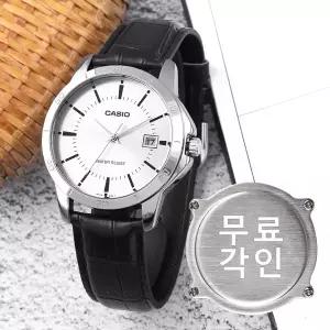 무료각인 카시오 MTP-V004L-7A 다이버룩 아웃도어 아날로그 캐쥬얼 남자 가죽 시계 d13