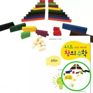MF09 어린이 수막대 수학 교구 수세기 사고력 학습 세트 수막대교구
