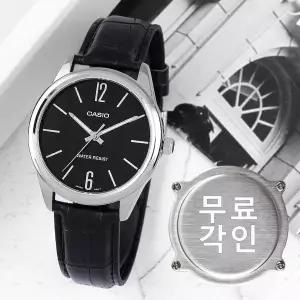 무료각인 카시오 MTP-V005L-1B 모던 심플 데일리 아날로그 캐쥬얼 남자 가죽 시계 d13