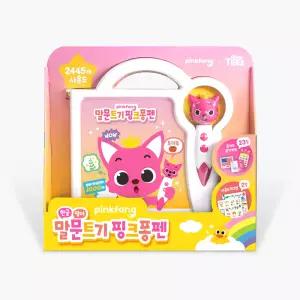 말문트기 핑크퐁펜+핑크퐁 아기상어 영어동요 마이크