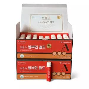 [보령] 뉴 알부민 골드 액상 25ml x 30병 X 2박스