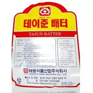 가루 테이준배터 배터파우더 전분 태원 5k X2 파우더