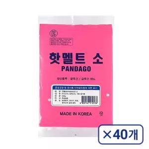 핫멜트 글루건심 접착기 글루건 글루 글루건스틱 인두기 안전