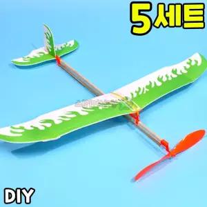 썬더버드 글라이더 고무동력기 만들기 과학 교구 고무동력 비행기 DIY 세트 키트