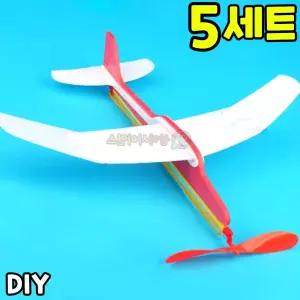 UP 고무동력기 만들기 과학 교구 고무동력 비행기 DIY 세트 키트