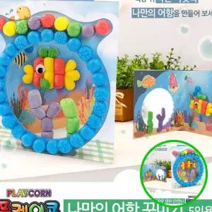 MF09 플레이콘 어항꾸미기 5인용 미술놀이 유치원 만들기키트 엄마표미술 방과후만들기