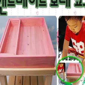MF09 핸드메이드 모래놀이 유치원 대형 원목 키즈카페 감각발달 감각발달교구 모래놀이테이블 핸드메이드교