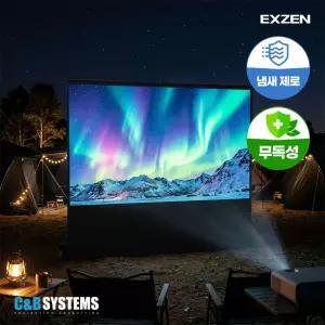 엑스젠 16:9 와이드 52인치 유압식 이동식 빔스크린 NMC 시리즈 무타공 프로젝터 스크린