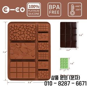 식품 등급 분해 초콜릿 몰드 재사용 가능한 붙지 않는 실리콘 다른 모양의 단백질 및 에너지 바 케이크