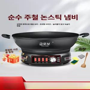 다용도 멀티 전기 냄비 휴대용 용 코팅 자취 찜기 샤브샤브 여행용 캠핑 프라이팬