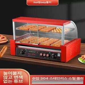 소시지 그릴 쿠커 굽는 오징어 상업용 매점 다용도 간식 전기 업소용 야시장 소형 철판