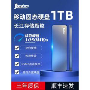 외장하드 HDD 대용량 520MB/S 캔바이오 읽기 무선 256GB 스토어 모바일 블랙 유니온사인 디스크 V10 스탠다드