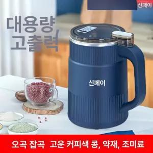 미니 기 그라인더 믹서 분말 가정용 분쇄기 기계 건식 초록색 원두 블렌더