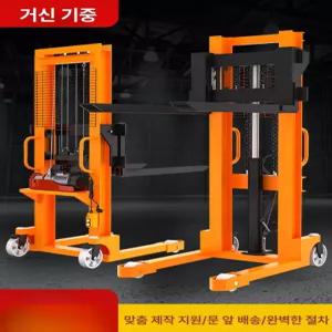 수동지게차 팅 트롤리 스태커 미니 핸드 소형 트 카 운반 전동 주황색 트럭