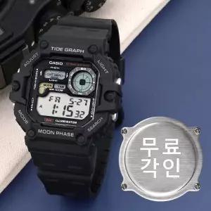 [카시오]무료각인 카시오 WS-1700H-1A 빅사이즈 사각케이스 피싱모드 방수 남자 우레탄 시계 d13