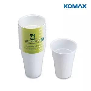 [셀링코리아]S 코멕스 다회용 컵 10개 묶음 야유회 나들이 뷔페식당 피로연 음식배달용 재활용