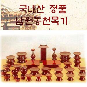구정 용품 남원동천 전통 제사 그릇 산 추석 차례 특품 오리목제기51p 고급 신정 물푸레통 명절 목기 상