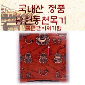 상 구정 제사 용품 복반닫이제기함 차례 신정 산 고급 추석 전통 물푸레통 남원동천 그릇 목기 특품 명절