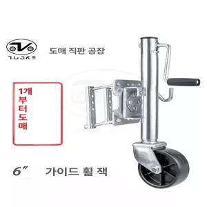 잭 브래킷 카라반 견인용 팅 잭 텅잭 보강형 베이스 실버 아연 부품 시트 도구