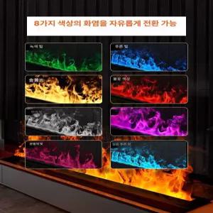 불멍 수증기 난로 거실 펜션 장식 무드등 모닥불 카페 화염 가습 무료 벽조명 수동 불꽃