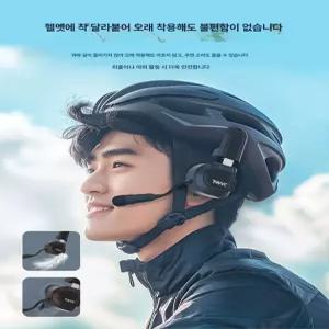 반모 블루투스 오토바이 배달 핸즈프리 를 헬멧 여름 헤드셋 라이더