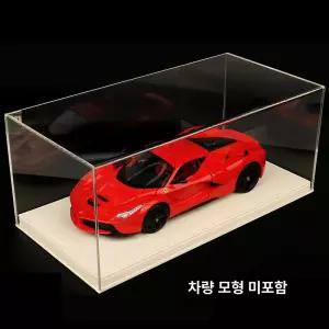 1:18 자동차 모형 아크릴 케이스 전시 진열