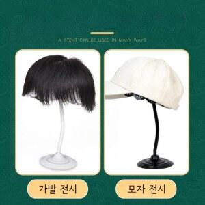 모자 가발 마네킹 두상마네킹 나무 거치대 입술 미술학원 사진 베이스 모자걸이 이발소 설치